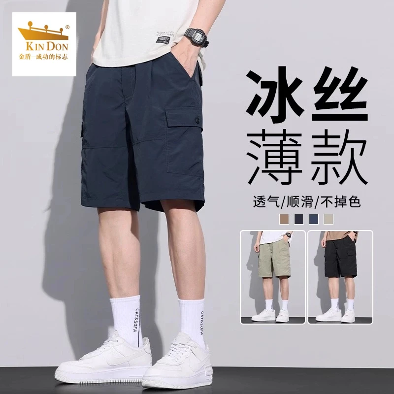 金盾冰丝休闲短裤男士夏季超薄透气外穿中裤夏天运动工装五分裤子