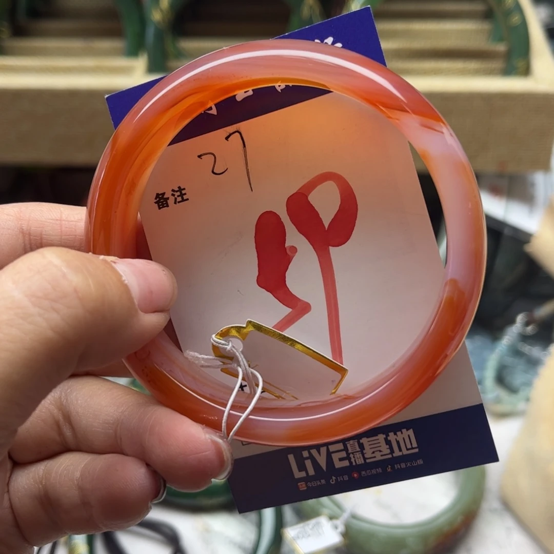 玛瑙/玉髓未镶嵌手镯