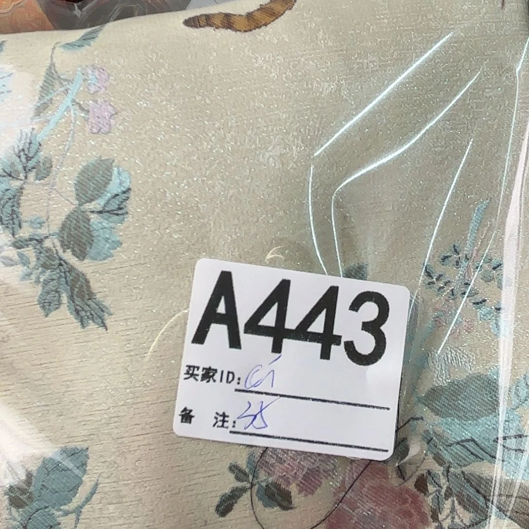 *****宋锦443”llllllllllll