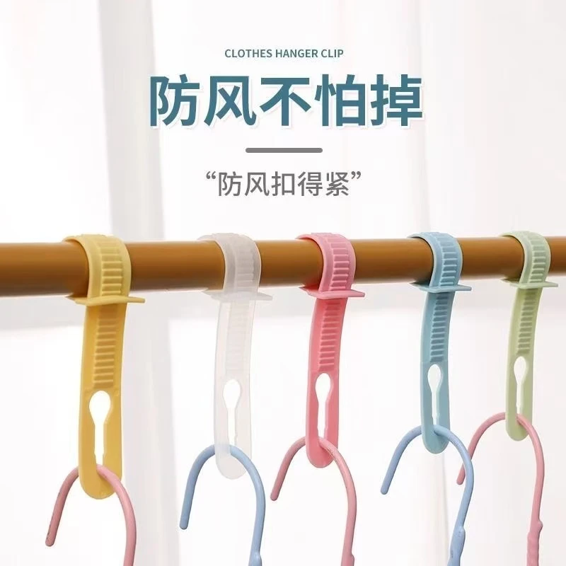 10个晾衣服防风卡扣家用防衣架吹落晾晒固定防掉防滑卡扣颜色随机