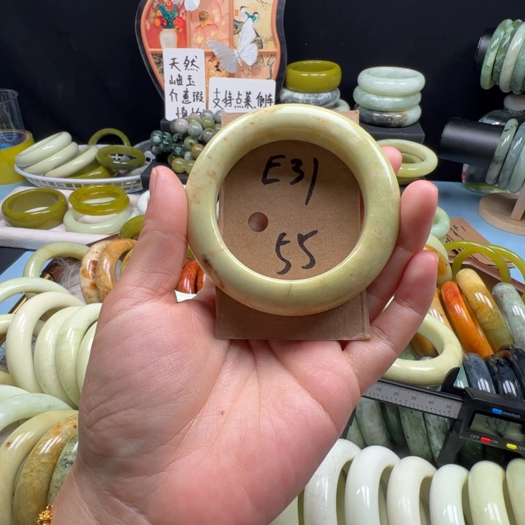 蛇纹石玉合金手镯