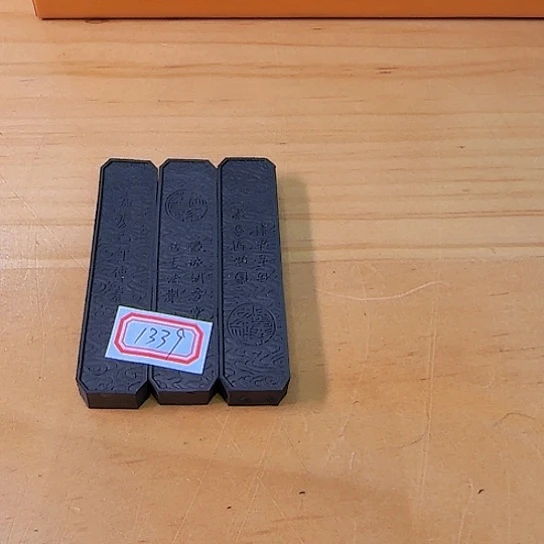 知**心3条1339号乌苏乌苏的墨墨