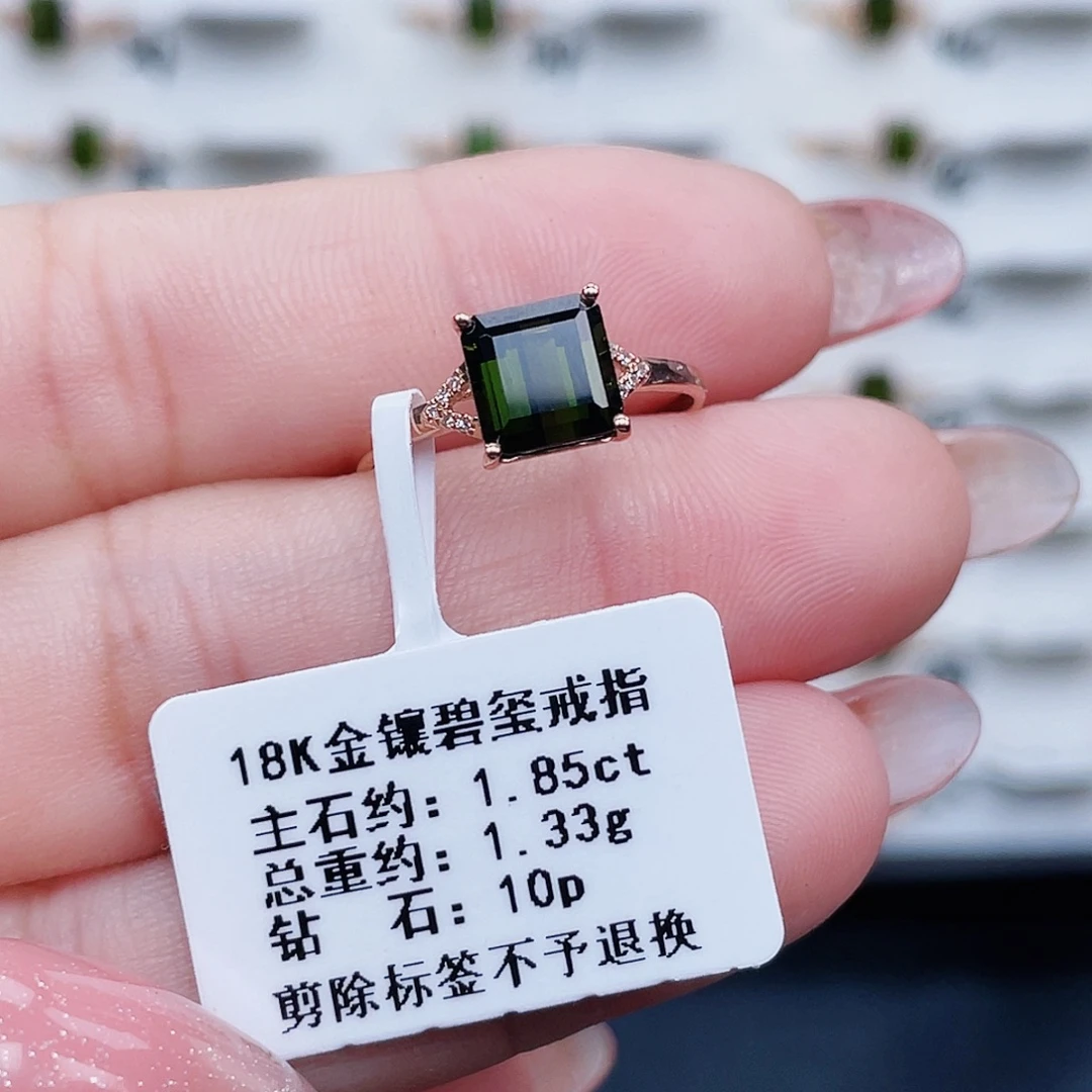 18K金镶嵌戒指碧玺