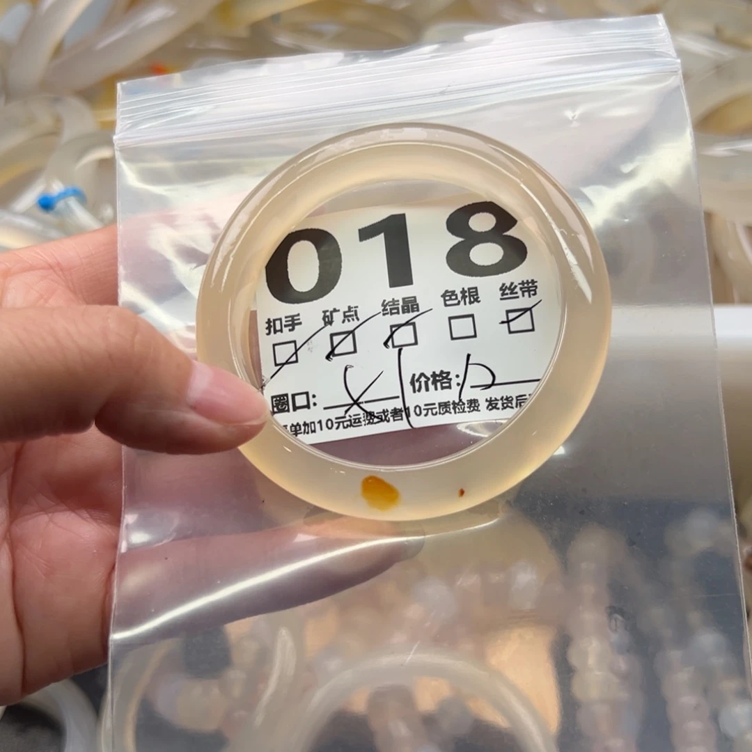 手镯玛瑙/玉髓未镶嵌018