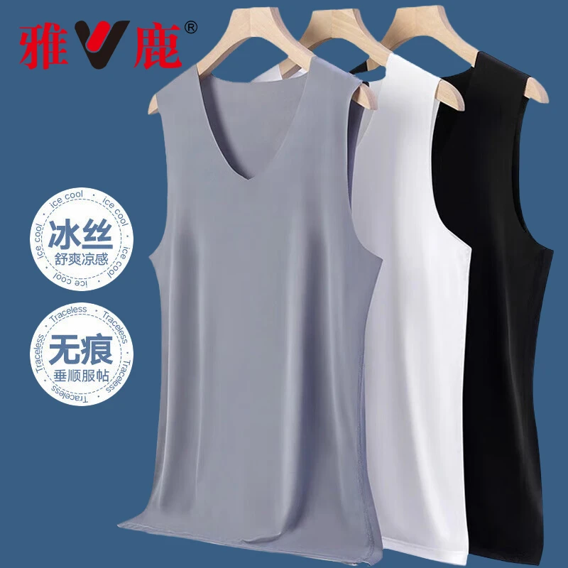 V/雅鹿男士冰丝背心无痕夏季男款无袖透气打底衫夏季新款健康大码