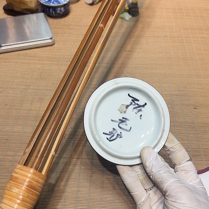 瓷器满58包邮包邮包邮非新