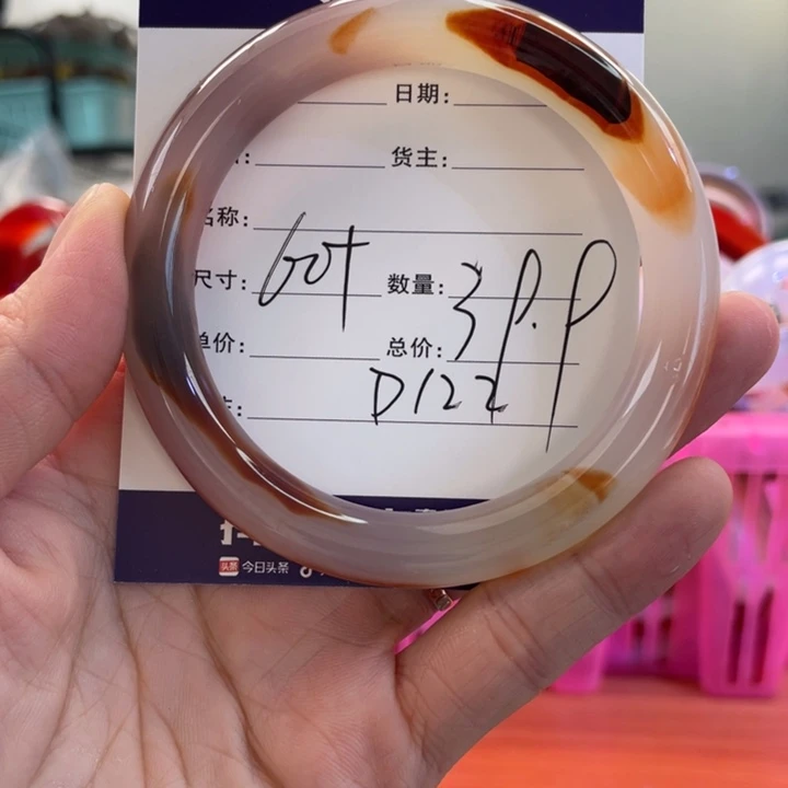 手镯玛瑙/玉髓未镶嵌
