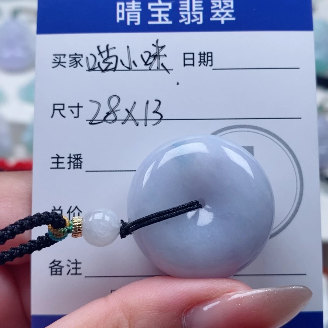 喵***咪翡翠未镶嵌颈饰天然翡翠