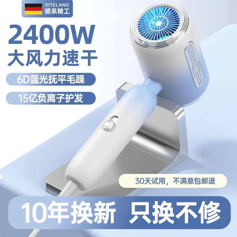 德国折叠式吹风机家用蓝光负离子护发大风力速干静音电吹风冷热风