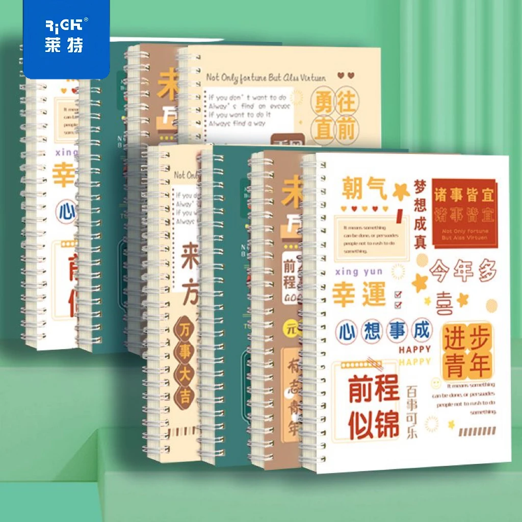 莱特高颜值B5线圈本ins高颜值横线加厚大学生笔记本手账记事本