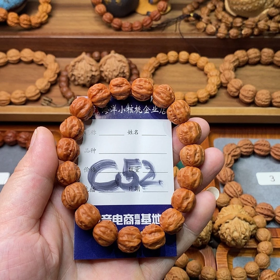 文玩核桃手串13京八棱