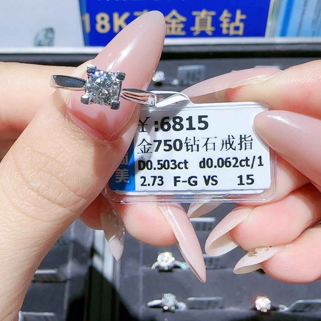 18K金镶嵌戒指/指环钻石