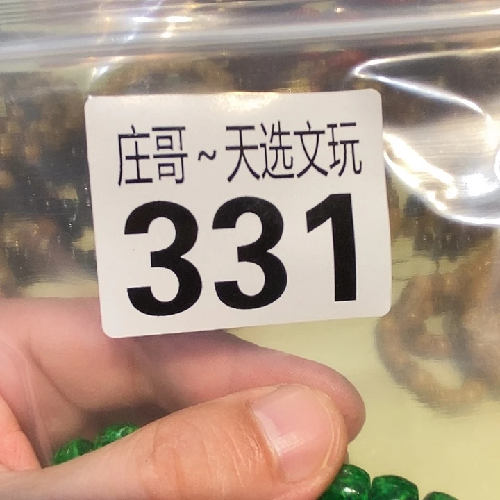 *****大理石磁石配饰、配饰331