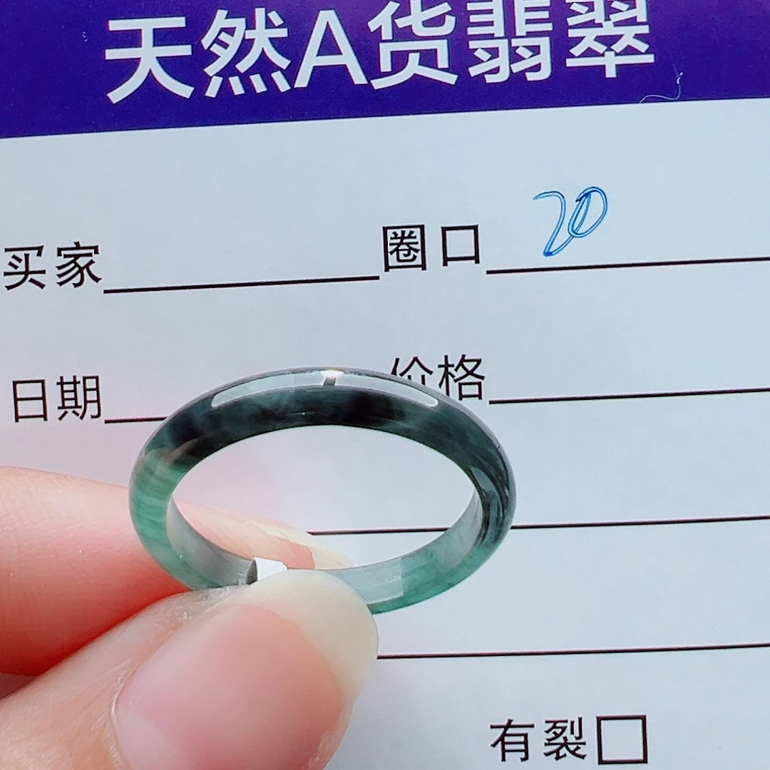 未镶嵌戒指翡翠好*情戒圈