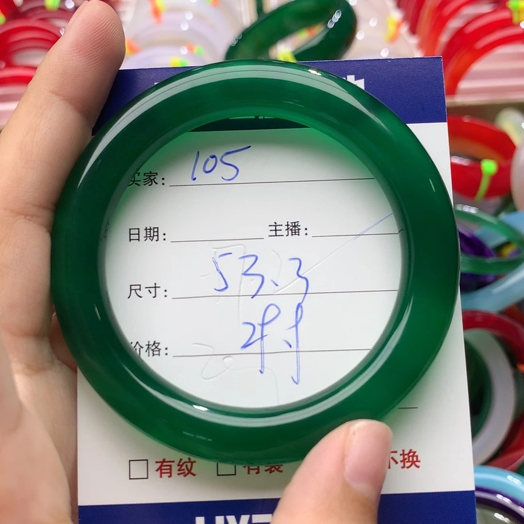 玛瑙/玉髓手镯未镶嵌105