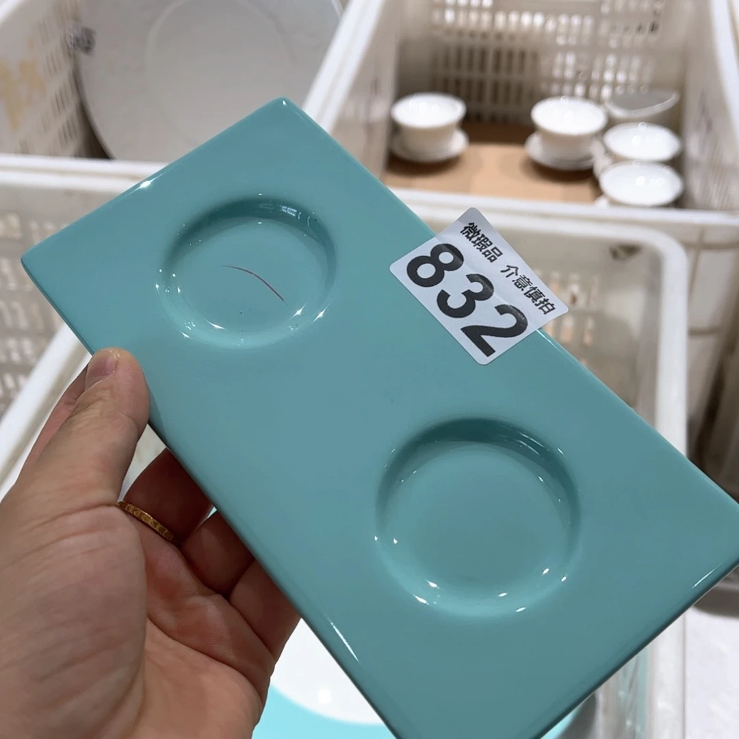 瓷片832 孤品特价介意慎拍