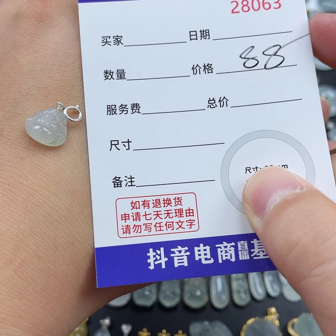 翡翠银S925镶嵌项链宝***优天然A货缅甸翡翠