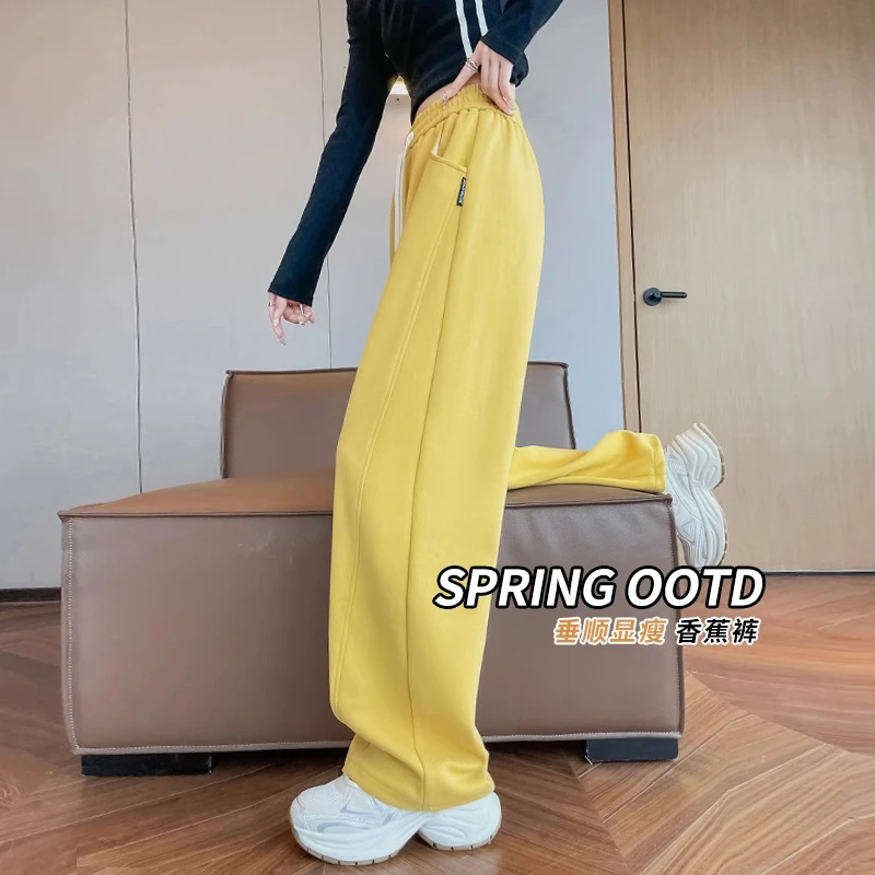 黄色香蕉阔腿裤女春秋爆款高腰显瘦宽松直筒惰懒弯刀裤休闲运动裤