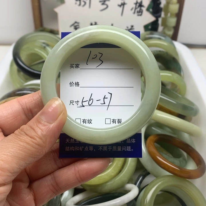 未镶嵌蛇纹石玉手镯