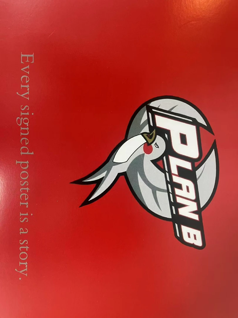 篮球海报（默认代拆）欧签名球衣版