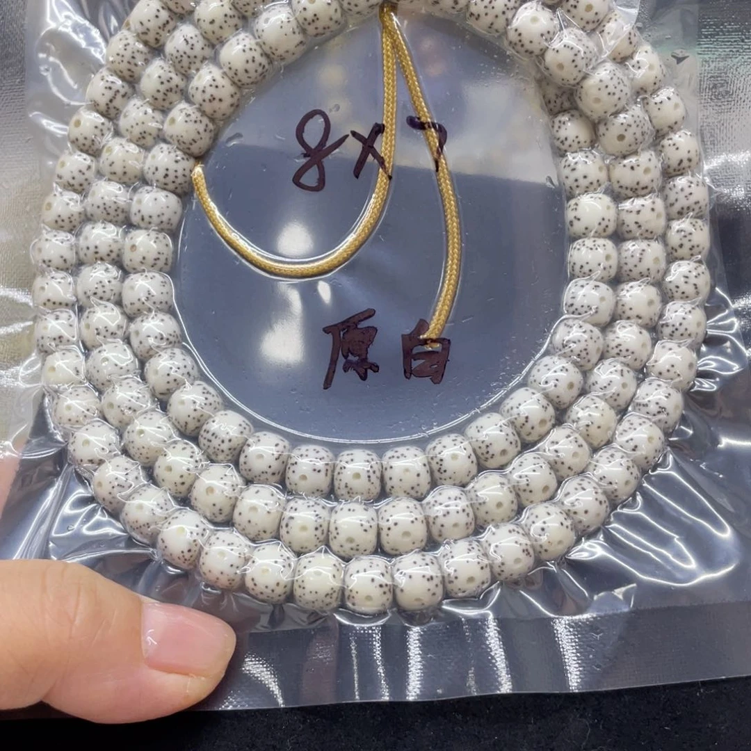 星月菩提手串87原白108