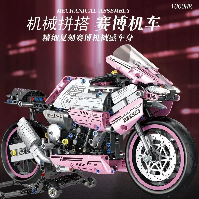 2025新款机械宝马摩托积木玩具女孩礼物拼装模型兰博基尼遥控跑车