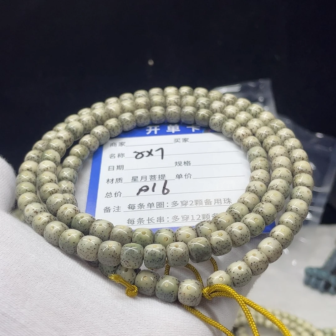 星月菩提手串星月a16