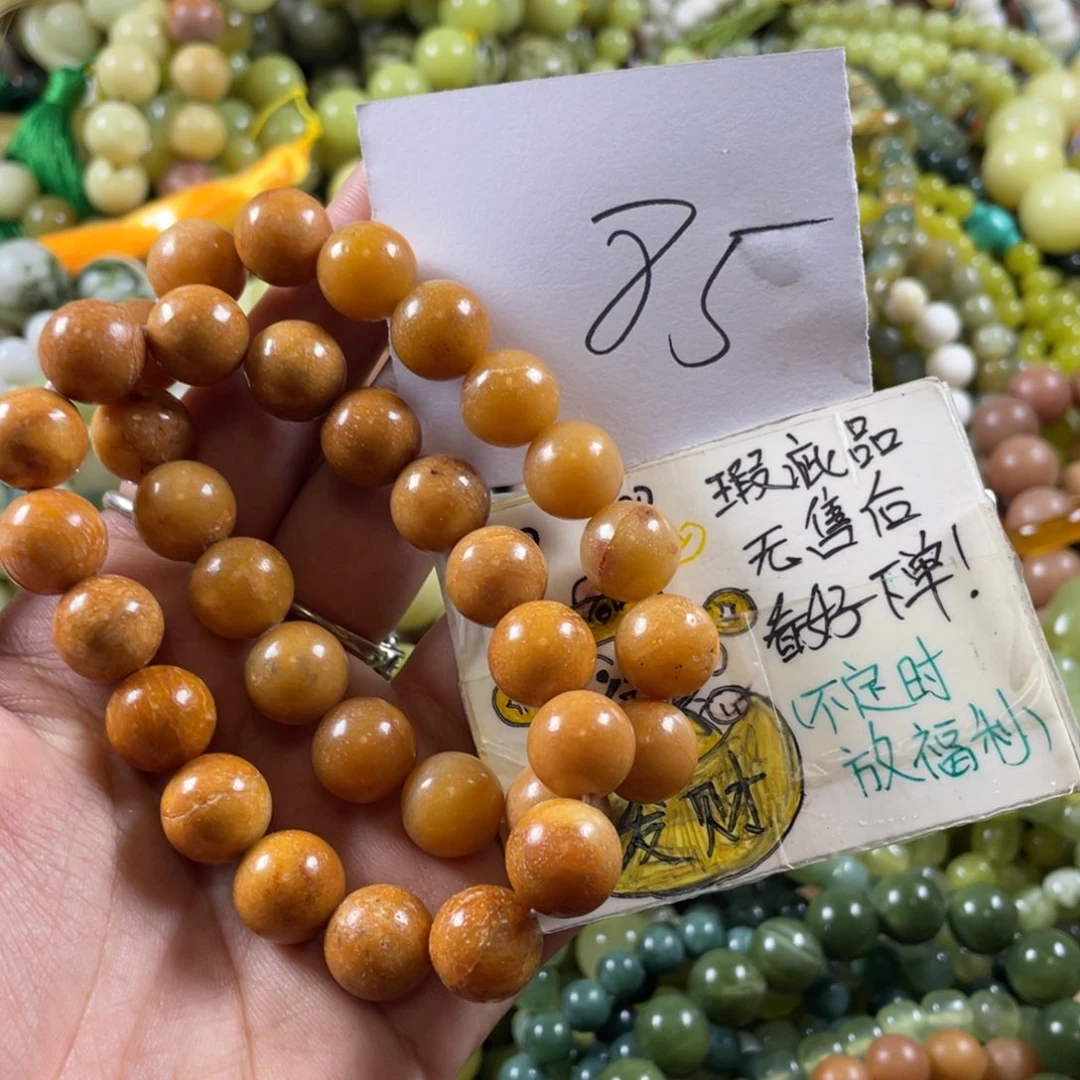 蛇纹石玉未镶嵌手链