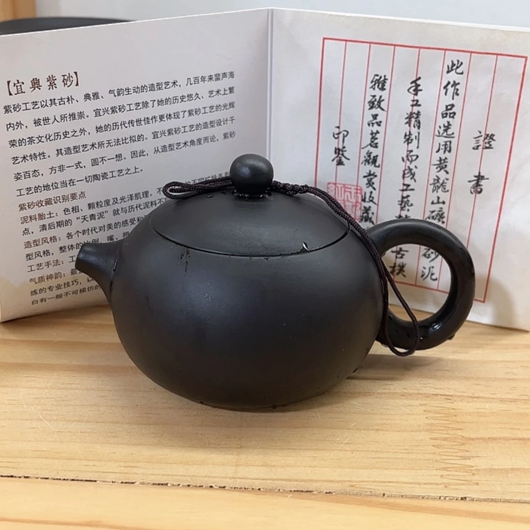 【闪购商品】茶壶紫砂