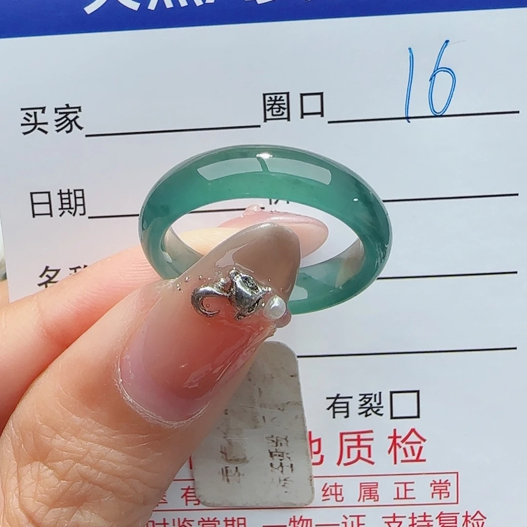未镶嵌戒指翡翠薄***剪戒指