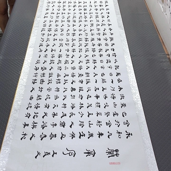 书法老师作品手写6卷轴