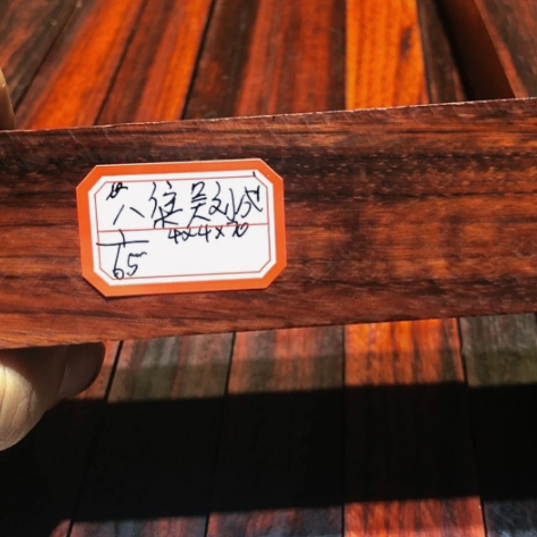 【闪购商品】香榧木