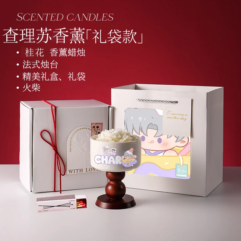【光与夜之恋香薰礼盒】同人周边礼袋烛台蜡烛香氛送闺蜜生日礼物