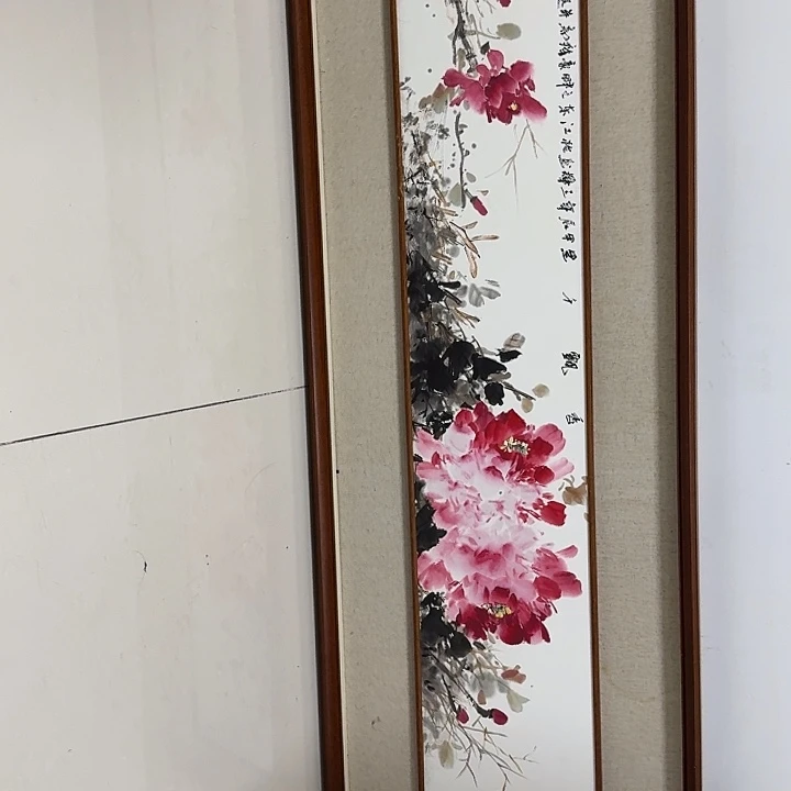 书法朱*香飘千里带框邮寄