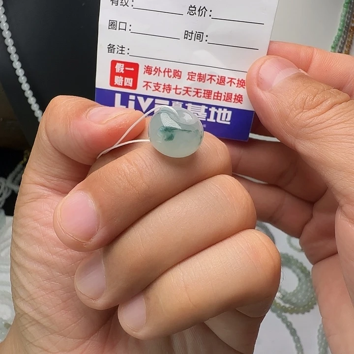 阿***罗定制翡翠未镶嵌冰飘花吊坠