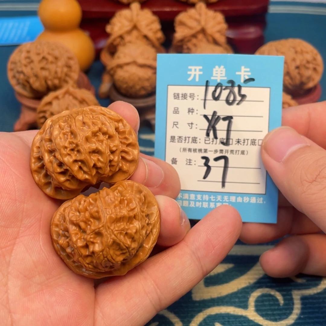 吊坠文玩核桃核桃