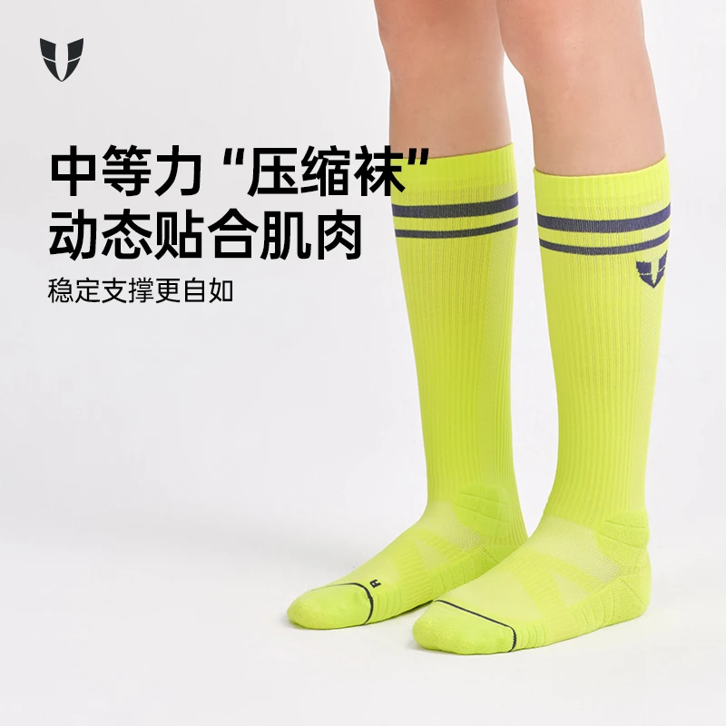 马甲线长筒压缩运动袜透气吸汗跑步袜耐磨抗菌健身袜F2533W574