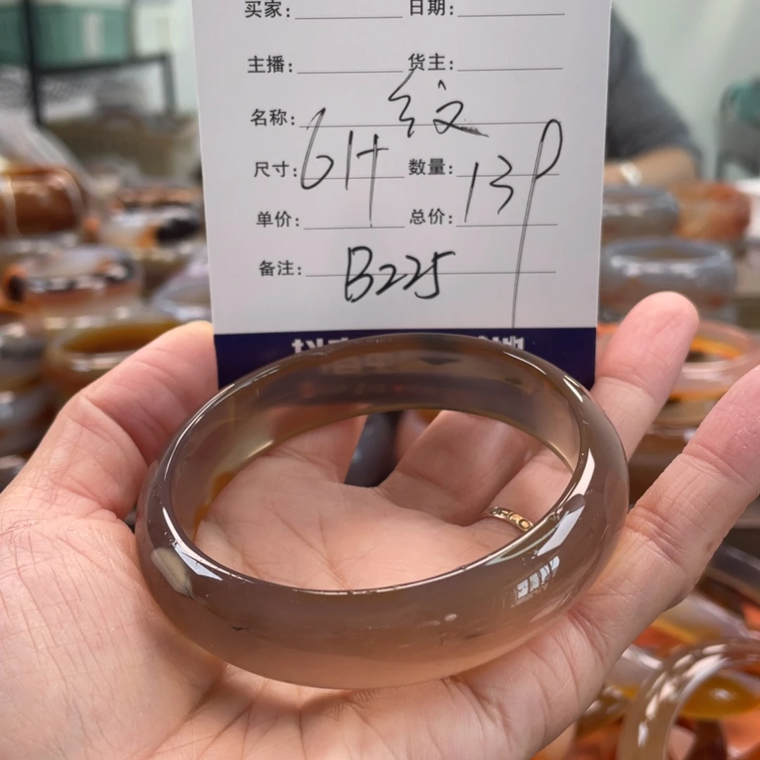 玛瑙/玉髓未镶嵌手镯