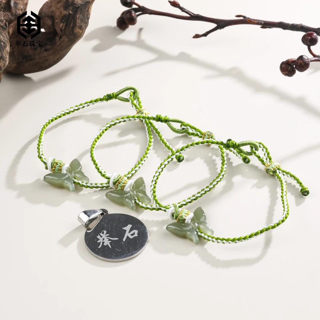 【举石珠宝】T0717-1980-66和田玉手绳（一件/多样性/约17*13*4mm）H