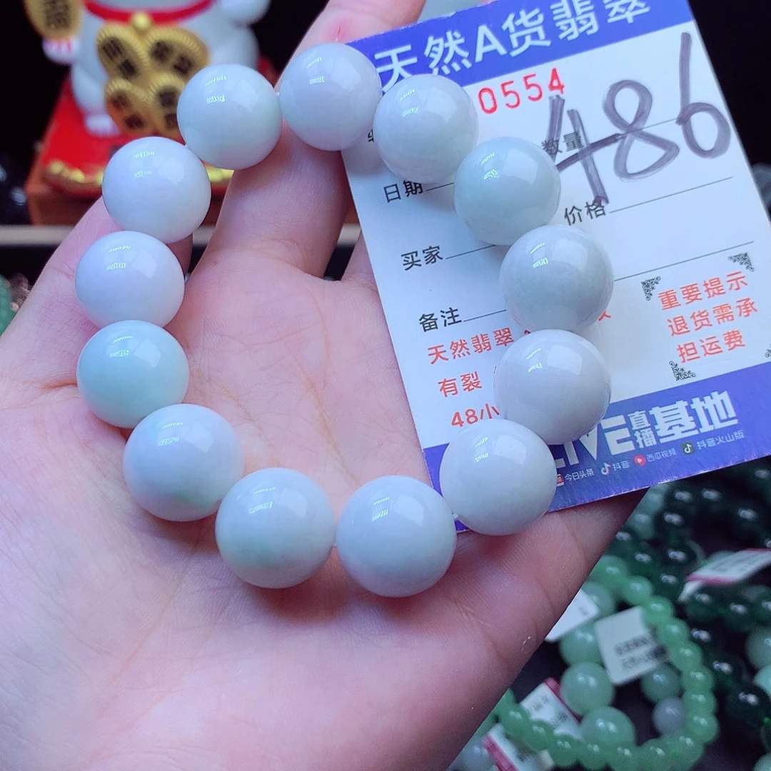 一***他毛衣链未镶嵌翡翠16➕