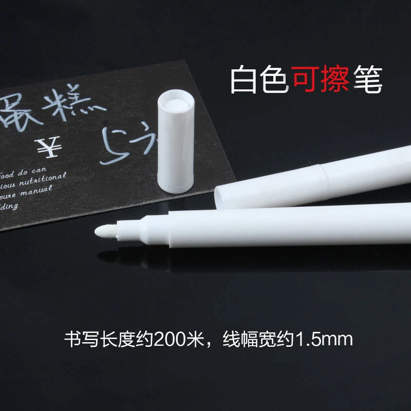POP可擦写白色白板笔价签写字记号笔蛋糕烘焙店标价牌水性黑板笔