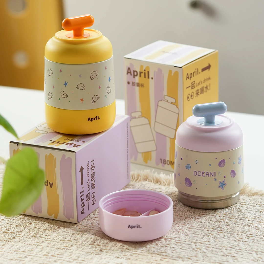 肆月可爱口袋胶囊杯保温杯小巧便携迷你女生高颜值小水杯外出携带