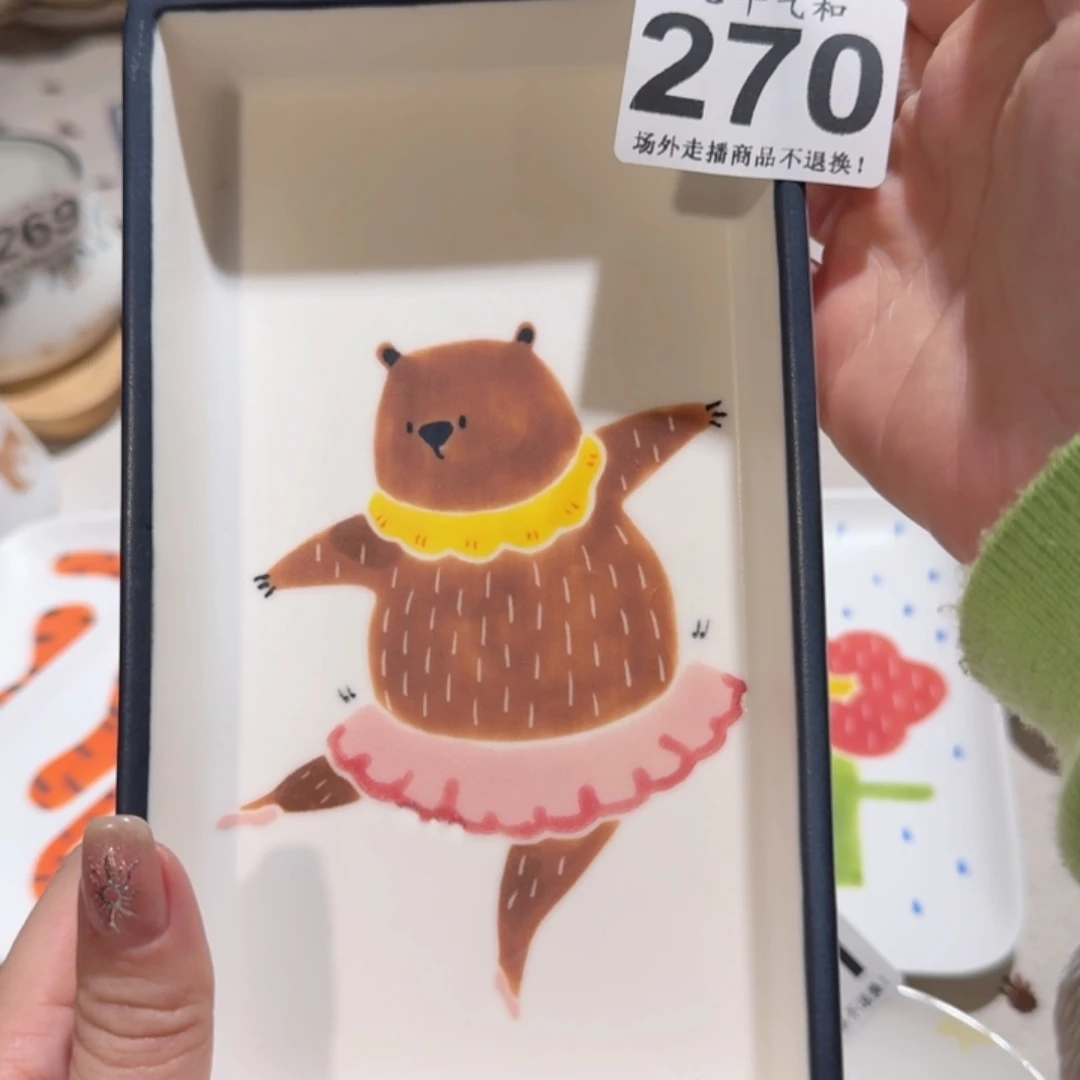 盘慵****团陶瓷111111111111111