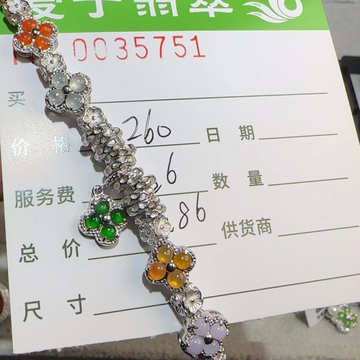 定制翡翠未镶嵌巳**意