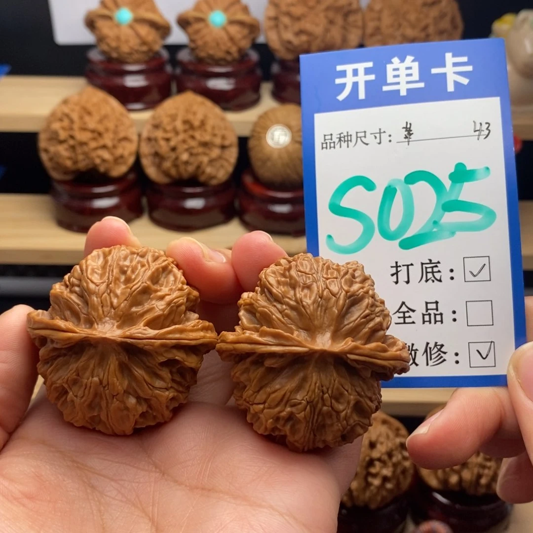 吊坠文玩核桃苹果园43