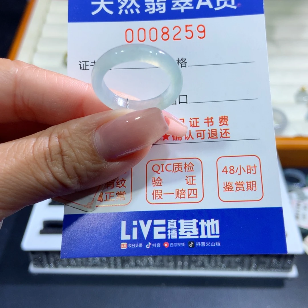 未镶嵌戒指翡翠翡翠