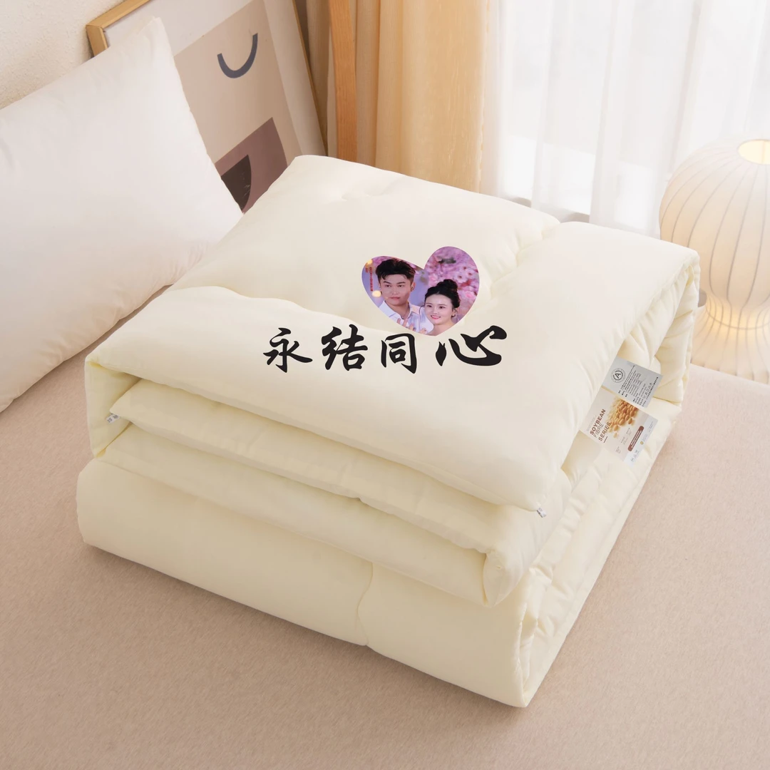 【贵阳二小姐专属】新款柔软加厚大豆被