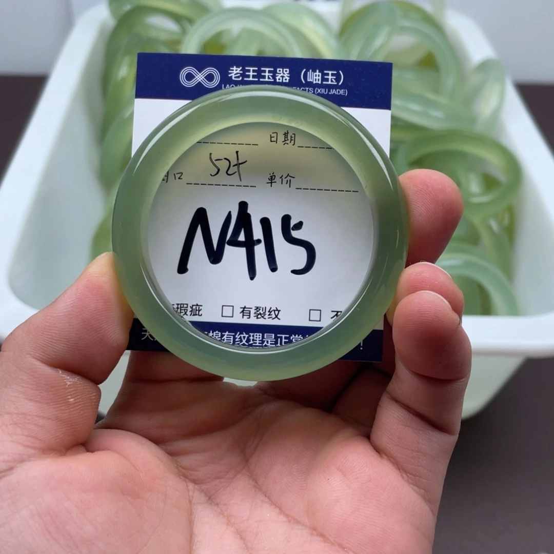 岫玉未镶嵌手镯手镯