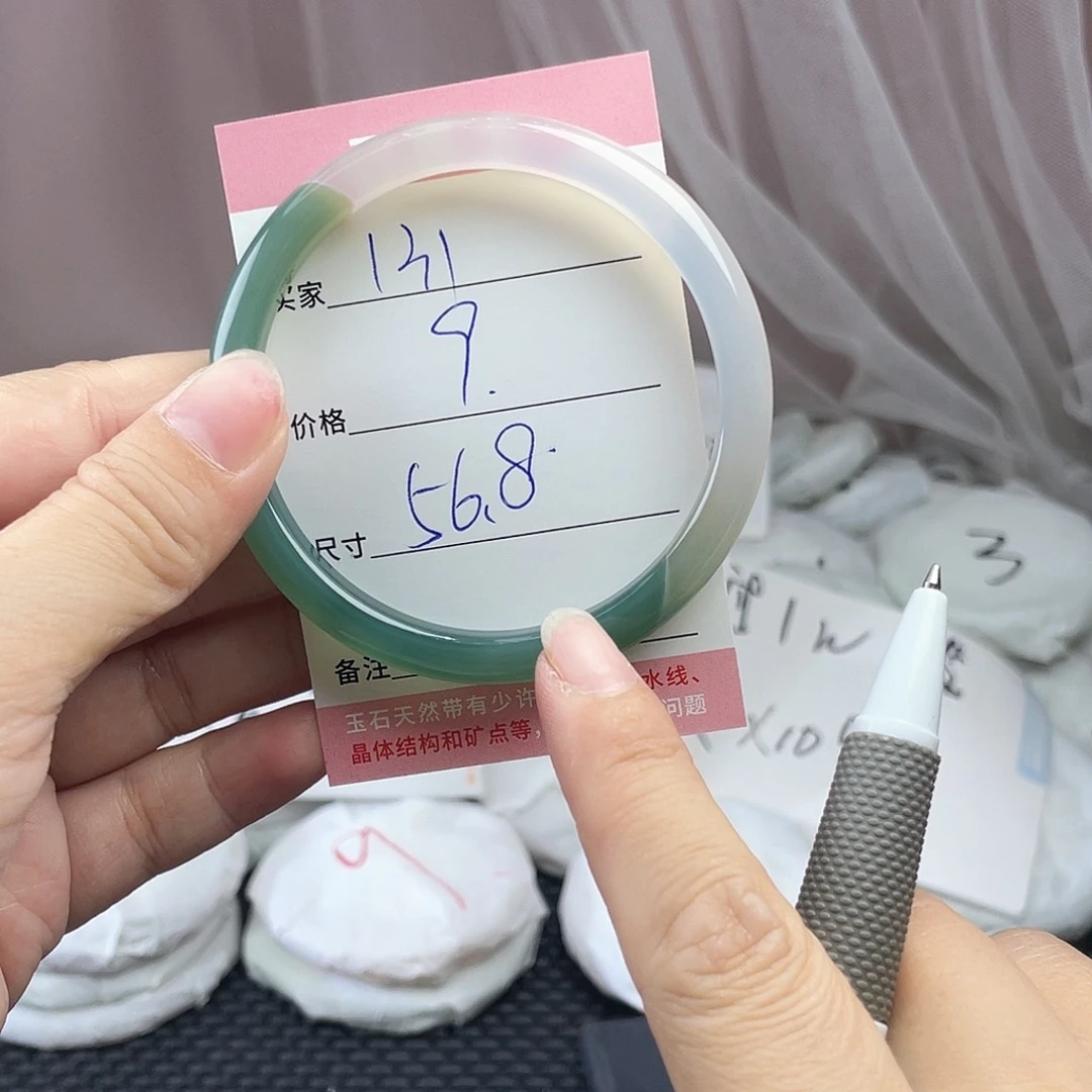 玛瑙/玉髓未镶嵌手镯131