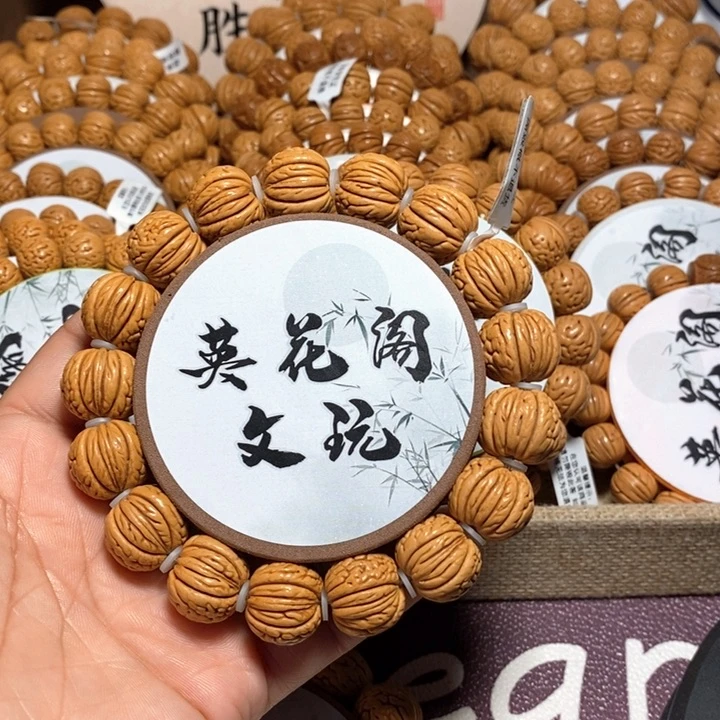 李****】15号链接，铁扇，，